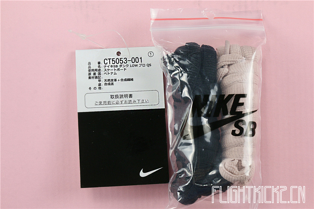 Travis Scott x Nike SB Dunk Low(LN5 A1 Batch)