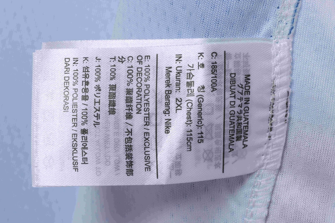 Brooklyn Nets retro No. 11 jersey