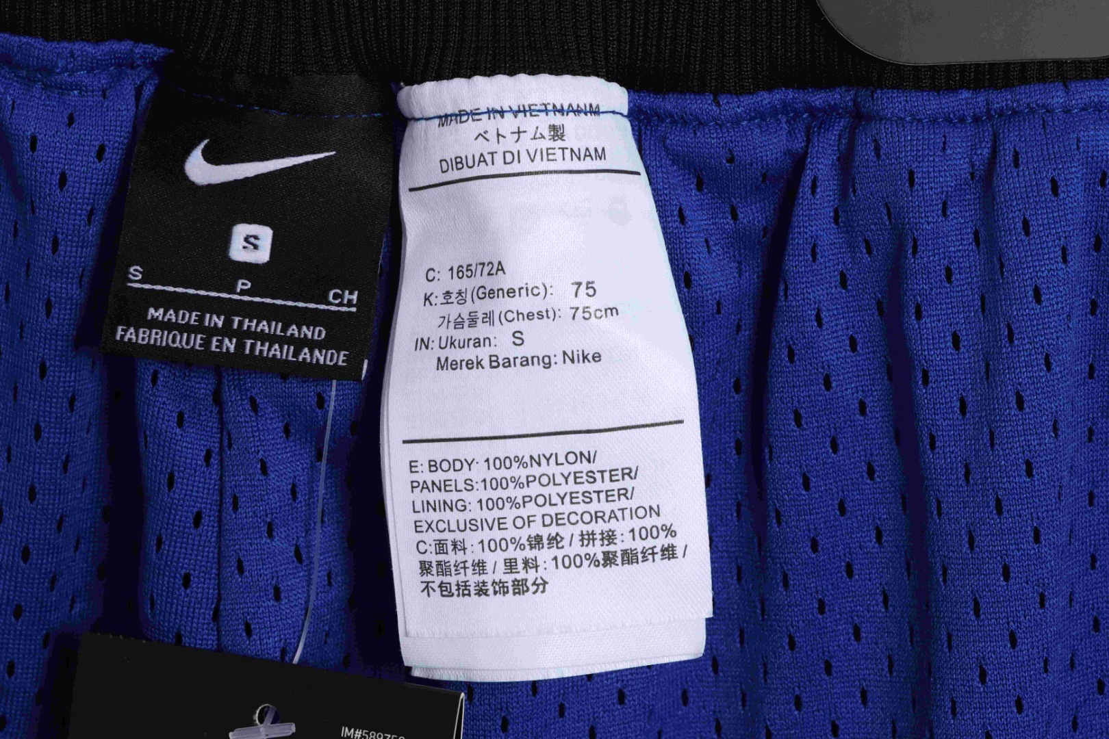 Uninterrupted X NKLEBRON, I’m not just an athlete’s sweatpants.