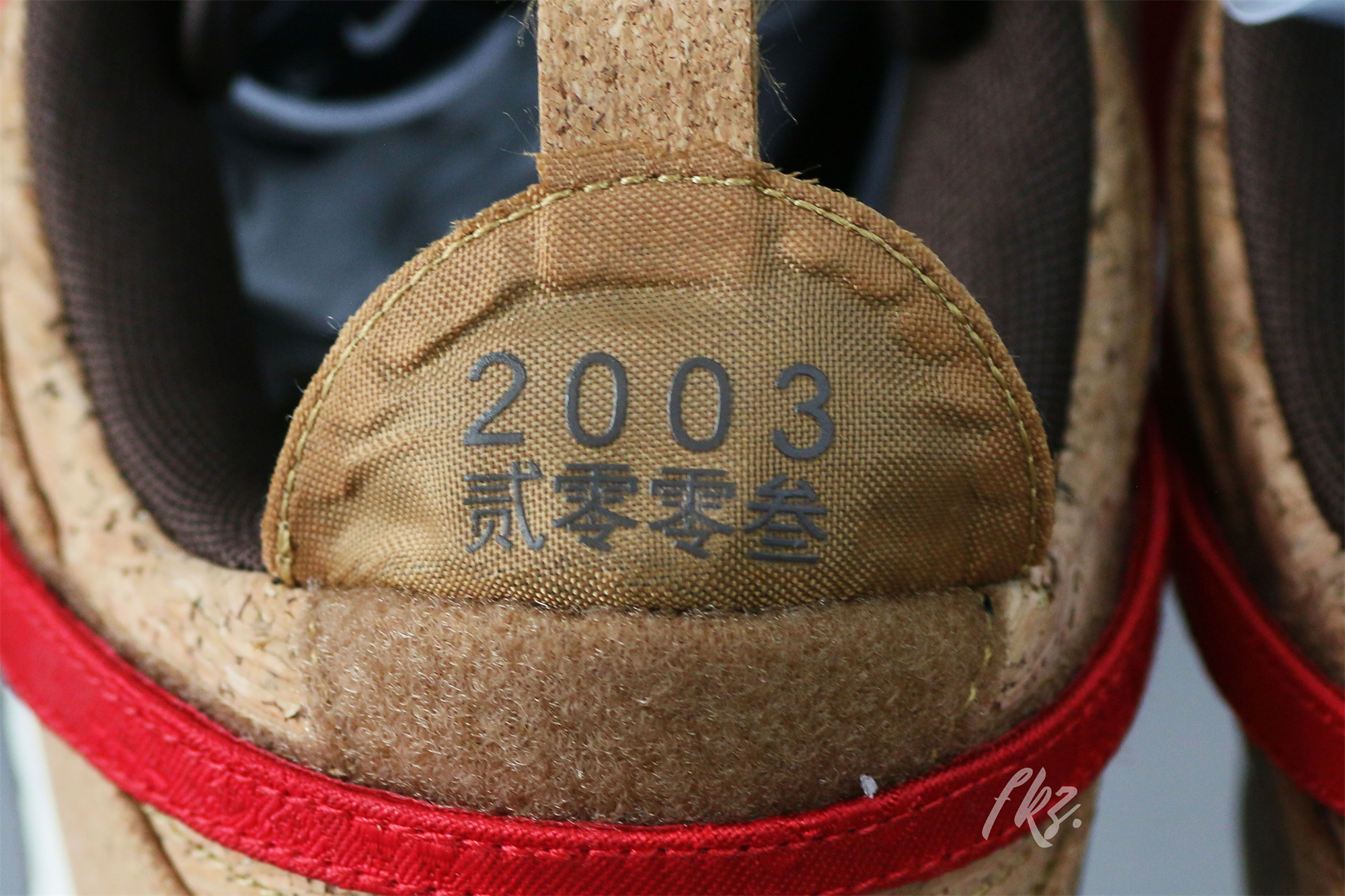 CLOT X Dunk Low SP Cork 2023