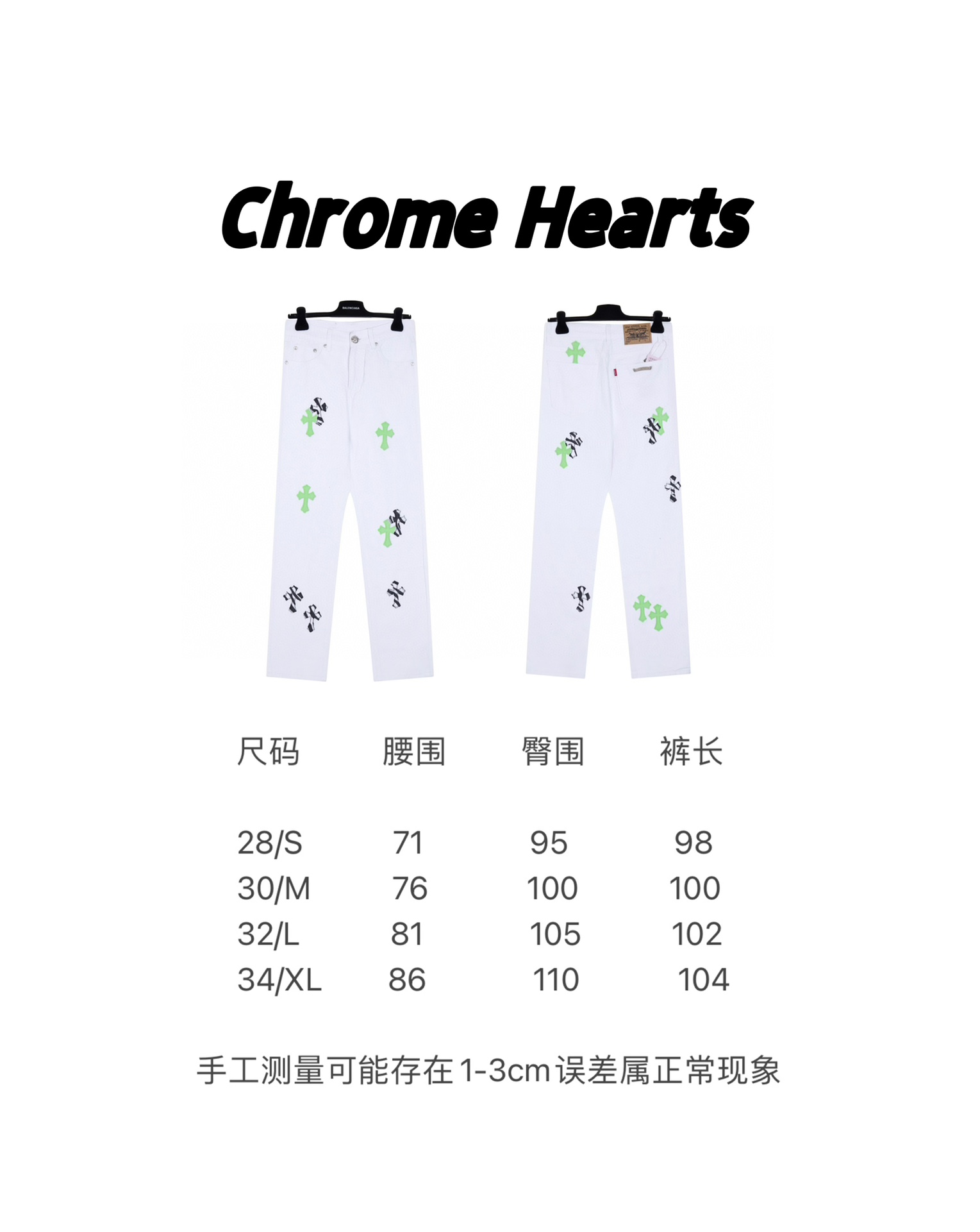 Chrome Hearts Green Zebra Print Croesses White Pants